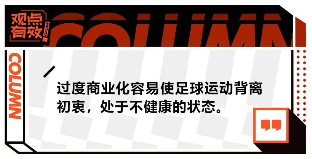 维拉目前在英超积分榜排名第五，仅落后榜首3分。